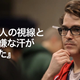 Illustration for article titled Japanese Games Just Suck Target Has a Message for Phil Fish: Thank You